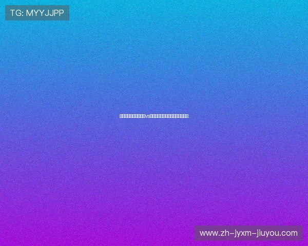 中超申城德比前瞻申花vs海港本赛季首次交手谁能更胜一筹